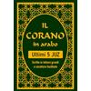 Independently published Il Corano in arabo - ultimi 5 JUZ - con lettere grandi e carattere semplificato: testo in arabo dei JUZ 26, 27, 28 (juz qad samia), 29 (juz tabaraka), 30 (juz amma) e sura al-fatiha