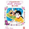 Toshokan L'assistente delle rose