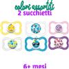 Bamed Mam Air succhietti in caucciù 6+mesi (2 pz)