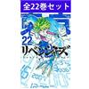 NUOVO TOKYO MANJI REVENGERS Japanese Vol.1-22 set Manga Comics Japan