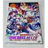 Macross Delta (VOL.1 - 26 End + 2-Movie + 9-OVA) ~ Sottotitolo inglese ~ DVD ...