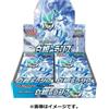 Pokémon Pokemon Card Spada e Scudo Booster Box Lancia Argento Pokémon