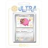my-booster- Pokémon Company SV045-FR24-UB-207, Multicolore