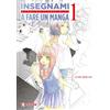 SaldaPress Insegnami a fare un manga (Vol. 1)