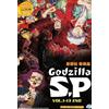 DVD GODZILLA S.P Vol.1-13END inglese doppiato tutte le regioni SPEDIZIONE GRA...