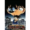 DVD Detective Conan CUSTODIA CHIUSA stagione 6-10 sottotitolo inglese per tut...