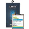 New Net Batteria Deji compatibile con Samsung Galaxy S20+ Plus [ 3.86V - 4500mAh - 17.37Wh ]