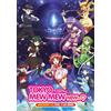 DVD TOKYO MEW MEW NUOVO Stagione 1+2 Vol.1-24 FINE Inglese Sub All Region SPE...