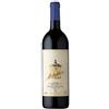 Tenuta San Guido GUIDALBERTO Toscana IGT 2022 Tenuta San Guido