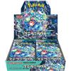 POKEMON TCG Booster Box STELLAR MIRACLE SV7 Japanese JAP JPN Sealed