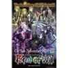 FORCE OF WILL TCG Kit Prerelease TIMELESS ECLIPSE OF THE UNDERWORLD - Ready