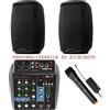 DISCOPIU IMPIANTO KARAOKE 815 PACK coppia casse + mixer + microfono + cavi NUOVO garanzia