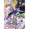 DVD Anime MACROSS F Frontier Serie TV Completa (1-25 End) +2 Film Inglese SUB