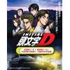 DVD Anime INITIAL D Stage 1-6 + Movie 1-3 + 2 Extra Stage + 2 Battle English Sub