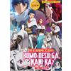DVD Anime So I'm A Spider, e allora? Serie TV completa (1-24 estremità) doppi...