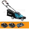 Makita Rasaerba a batteria 43cm Makita® DLM432PT2