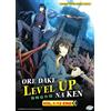 DVD Anime Solo Leveling Serie Completa (1-12 End) Dub inglese, tutte le regioni