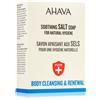 Ahava Hygiene+ Soothing Salt Soap 100 g