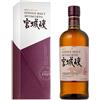Whisky Nikka Miyagikyo Single Malt Since 1969 cl 70 Astucciato