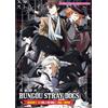 DVD Anime Bungo Stray Dogs Stagione 1+2+3+4+5 (1-60 End) +OVA +Movie English Dub