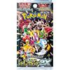 HEART FOR CARDS 1 x Pokemon Shiny Treasure ex sv4a Booster - 1 Booster a 10 carte - Giappone + protezione per spedizione Heartforcards®