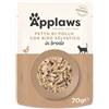 Applaws Alimento per Gatti Umido 100% Naturale Pollo con Riso Selvatico in Brodo per Gatti Adulti - 12 Buste da 70g