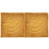 BIO JALAL SAPONE DI ALEPPO sapone di Aleppo originale con olio di oliva e 16% olio di alloro formato cubico 2 saponette Aleppo da 200gr sapone mani e corpo prodotto artigianale in Turchia ricetta tradizionale