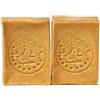 BIO JALAL SAPONE DI ALEPPO sapone di Aleppo originale con 50% olio di alloro e 50% olio di oliva 2 pezzi da 200gr saponette Aleppo per mani corpo viso e capelli sapone Aleppo puro prodotto artigianale in Turchia