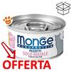 Monge Cat Monoprotein Pezzetti Solo Maiale - Lattina da 80 Gr - CONFEZIONE RISPARMIO
