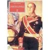 A & B Francisco Franco. Un caudillo alla corte di Spagna