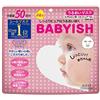 CLEAR TURN Kose Babyish Japan - Clear turn Beibisshu moisturizing mask 50 times