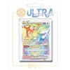 my-booster- Pokémon Company SWSH09-FR24-UB-176, Multicolore