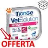 Monge Cat Vetsolution Recovery - Vaschetta Da 100 Gr - CONFEZIONE RISPARMIO