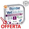 Monge Cat Vetsolution Gastrointestinal - Vaschetta Da 100 Gr - CONFEZIONE RISPARMIO