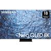 SAMSUNG QE75QN900CTXZT TV QLED, 75 ", QLED 8K