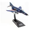 OPO 10 - Aereo da Combattimento Militare in Scala 1/100 Compatibile con F-4EJ Kai Phantom II Giappone 2013 - CP17