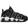 NIKE AIR MORE UPTEMPO '96