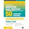 Maggioli Editore Concorso Ministero Giustizia 50 Assistenti contabili - DAP (Dipartimento Amministrazione Penitenziaria) 2024. Manuale e quiz