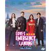 DVD Korean Drama Series Crash Landing On You 爱的迫降 (1-16 End) Sottotitolo inglese