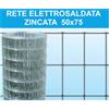 marca Mt 1 Rete elettrosaldata F.1,7 50X75 H.175