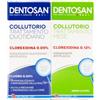 Recordati Dentosan Collutorio Bipack 0,12% 200ml +0,05% 200ml