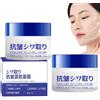 Generico Crema Giapponese 28 Giorni Antirughe Ringiovanimento, 50g Crema Viso Rassodante Antirughe, Crema Idratante Tone-Up, Crema Viso Antirughe, Rassodante & Idratante (2pcs)