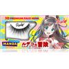 Rude Cosmetics Manga Collection 3D Premium Faux Mink 2 pz