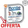 Monge Dog Monoprotein Adult Agnello e Mirtilli - Vaschetta Da 150 Gr - CONFEZIONE RISPARMIO