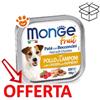 Monge Dog Fruit Adult Pollo e Lamponi - Vaschetta Da 100 Gr - CONFEZIONE RISPARMIO