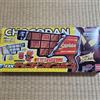 Bandai Kamen Rider Gavv DX Chocodon Dangun Bandai