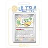 my-booster Pokémon Company SV045-FR24-UB-204, Multicolore
