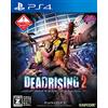 Capcom Dead Rising 2 - standard edition [PS4](Import Giapponese)