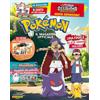 PANINI SPA Pokemon Magazine 25