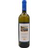 MARISA CUOMO Ravello Bianco - Marisa Cuomo; 2023, 75 cl